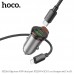 Автомобильное зарядное устройство HOCO NZ16A Rigorous 43W PD25W + QC3.0 с кабелем Type-C to Lightning, чёрный