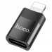 Адаптер HOCO UA17 Lightning на Type C черный