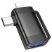 Адаптер OTG HOCO UA31F 2в1 Lightning и Type C на USB A черный