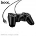 Проводной игровой геймпад HOCO GA3 Fast Link Wired Game Controller