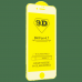 Захисне скло 9D APPLE iPhone 6 | 7 | 8 Захисне скло 9D APPLE iPhone 6 | 7 | 8