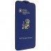 Захисне скло Full Glue ESD Anti-Dust APPLE iPhone 12 PRO MAX 6,7
