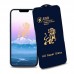 Захисне скло Full Glue ESD Anti-Dust APPLE IPHONE XS MAX | 11 PRO MAX Захисне скло Full Glue ESD Anti-Dust APPLE IPHONE XS MAX | 11 PRO MAX