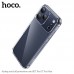 Захисний чохол протиударний HOCO Airbag для APPLE iPhone 17 PRO MAX пластик, прозорий