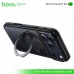 Магнитный защитный чехол HOCO AS1 с вращающимся кольцом для APPLE iPhone 17 PRO MAX