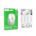 Беспроводная мышь HOCO GM41 Exciting Bluetooth 5.2 + 2.4G, 800 - 1600 DPI, белая Беспроводная мышь HOCO GM41 Exciting Bluetooth 5.2 + 2.4G, 800 - 1600 DPI, белая