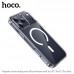 Силиконовая накладка HOCO противоударная с MagSafe для APPLE iPhone 17 PRO, прозрачная Силиконовая накладка HOCO противоударная с MagSafe для APPLE iPhone 17 PRO, прозрачная