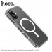 Силиконовая накладка HOCO противоударная с MagSafe для APPLE iPhone 17, прозрачная