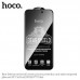 Защитное стекло антистатическое закаленное HOCO G777 Plus Bear Defense privacy protection для телефона APPLE iPhone 16 PRO | iPhone 17 6.3 Защитное стекло антистатическое закаленное HOCO G777 Plus Bear Defense privacy protection для телефона APPLE iPhone 16 PRO | iPhone 17 6.3